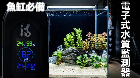 魚缸水質|魚缸水溫的調節與控制方法